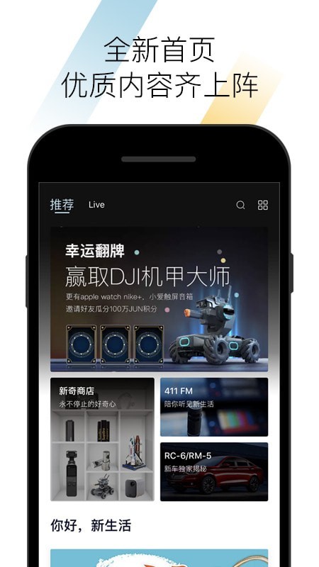 BAOJUN截图1 BAOJUN截图1