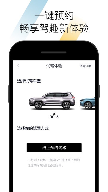 BAOJUN截图2 BAOJUN截图2