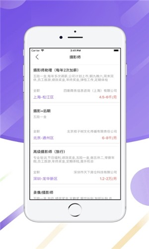 红小书兼职截图2