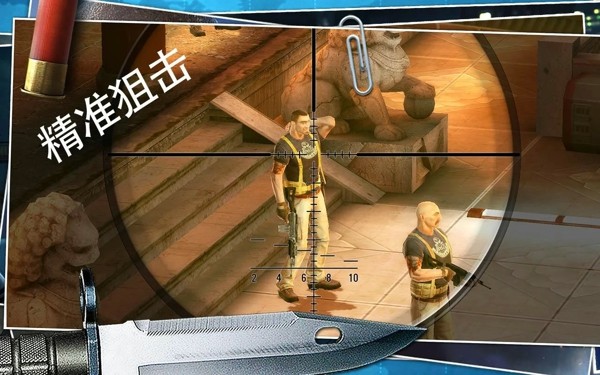 杀手狙击之神 4.0.2截图1