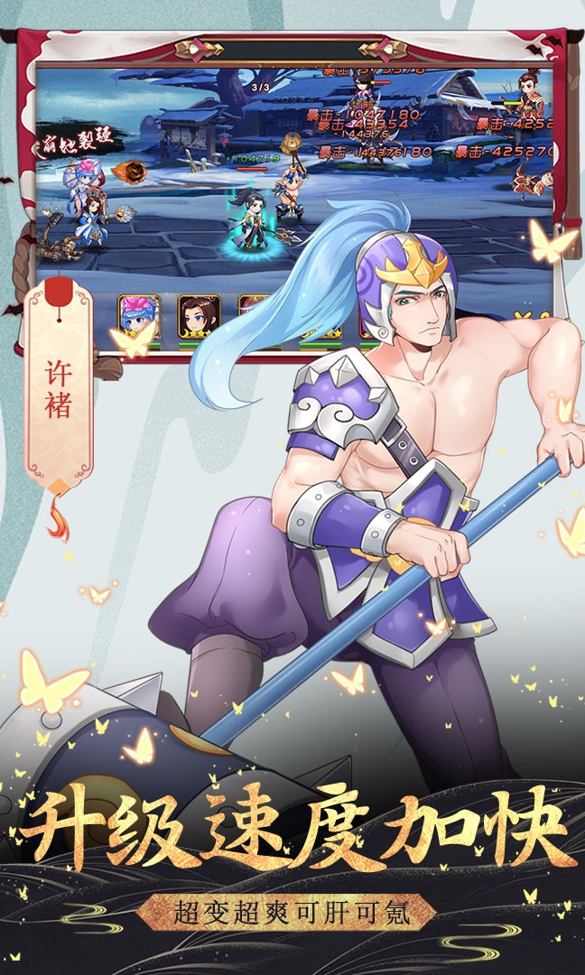 飞仙诀BT（送328充值）ios版 5.0.0截图4