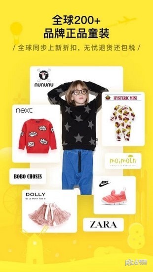 棒棒糖 4.1.1截图4