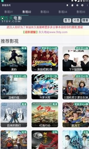 繁星多功能魔盒 1.4.9截图2