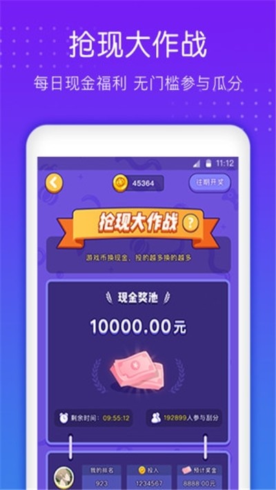 332小游戏 1.0截图2