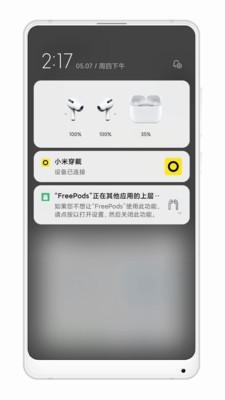 FreePods 1.5.39截图3