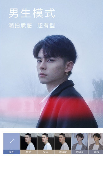 BeautyCam美颜相机截图4 BeautyCam美颜相机截图4