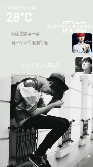 文字锁屏-美化主题壁纸 v5.6.9 安卓版截图4 文字锁屏-美化主题壁纸 v5.6.9 安卓版截图4