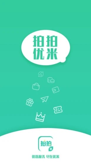 拍拍优米 1.0.0截图1