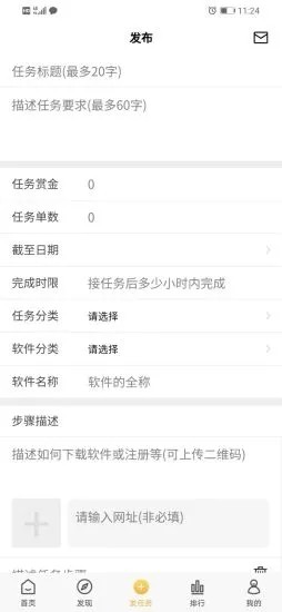 小猪有财 1.0.0截图3 小猪有财 1.0.0截图3