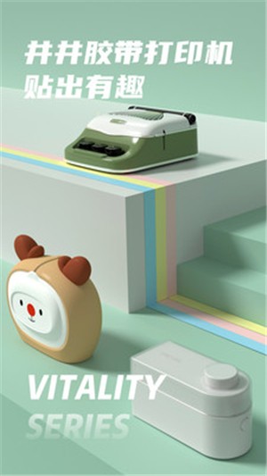 井井标记 1.6.2截图4