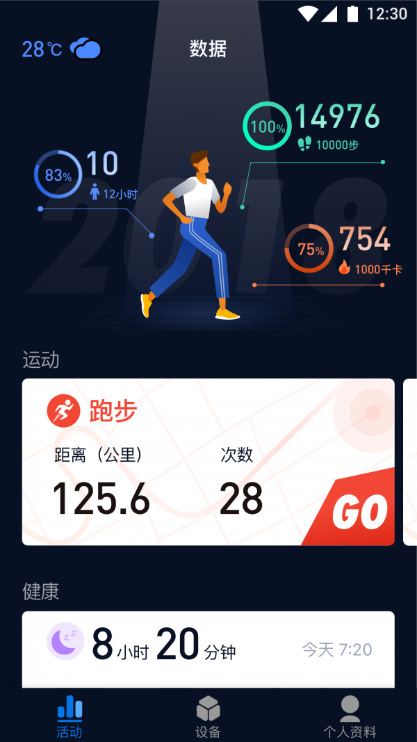 埃微助手截图1 埃微助手截图1