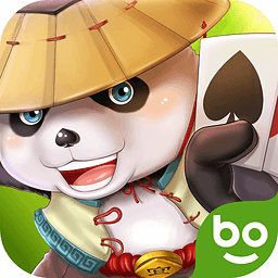 博雅宜宾棋牌下载_博雅宜宾棋牌安卓版下载