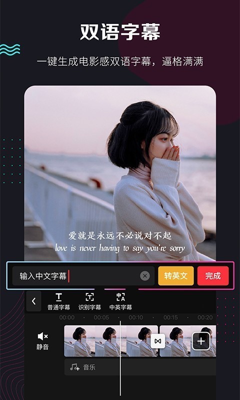 快剪辑 5.3.0.1067截图2