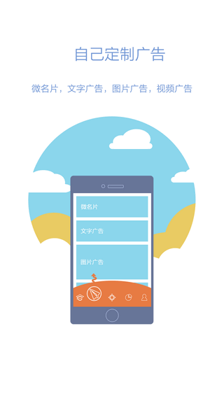易直帮 1.8.1截图2