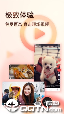 凤凰视频手机客户端 v7.6.8 安卓版截图4