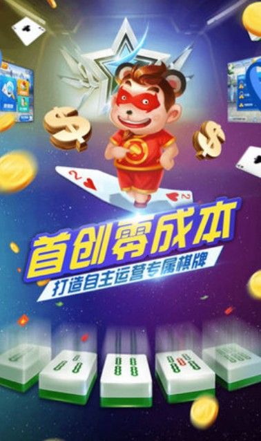 奔驰宝马棋牌App下载_奔驰宝马棋牌安卓版下载截图2 奔驰宝马棋牌App下载_奔驰宝马棋牌安卓版下载截图2