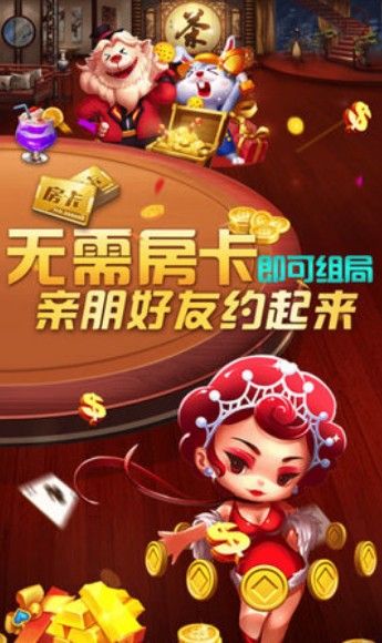 奔驰宝马棋牌App下载_奔驰宝马棋牌安卓版下载截图3 奔驰宝马棋牌App下载_奔驰宝马棋牌安卓版下载截图3