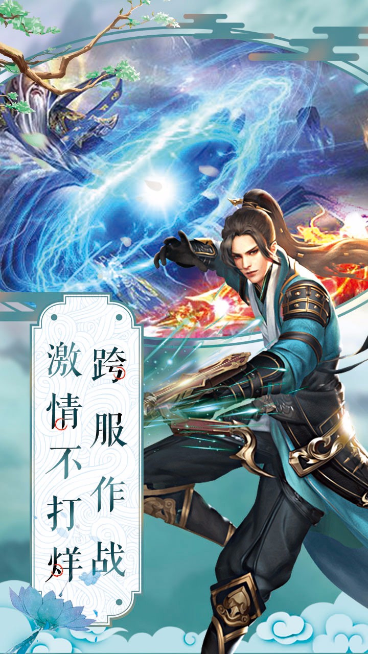 连城绝ios版 1.0.779截图3