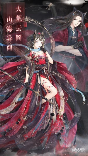 奇迹暖暖台服 6.7.0截图1