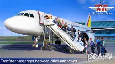 飞机飞行模拟器 1.3截图1