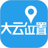 大云位置 1.0.16