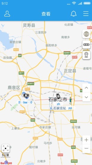 大云位置 1.0.16截图2