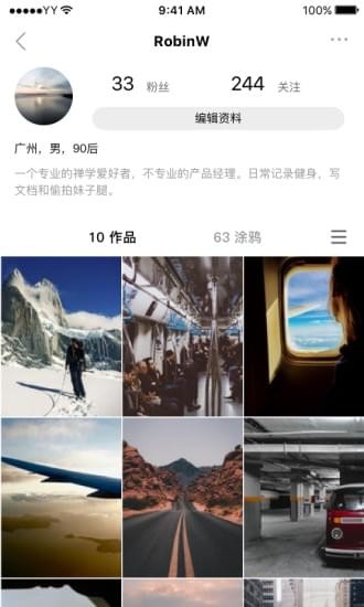 多玩小视频 1.0.0截图1