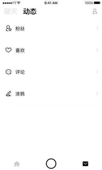 多玩小视频 1.0.0截图2