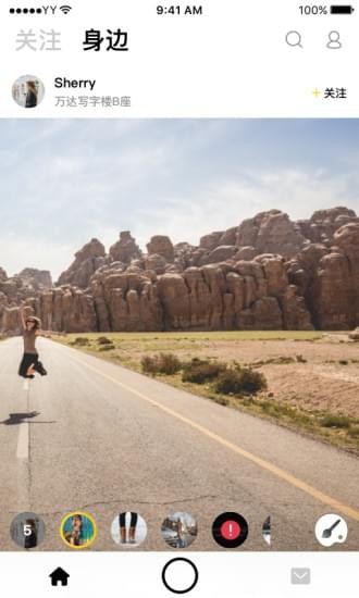 多玩小视频 1.0.0截图4