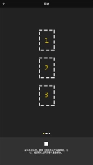WideCamera 1.1.0截图1