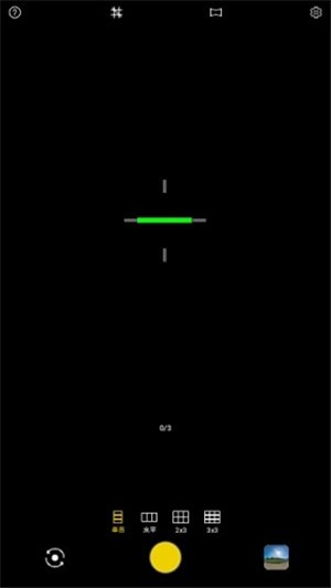 WideCamera 1.1.0截图3