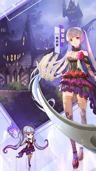 苍之纪元极乐净土联动版 v1.0.260 安卓版截图2