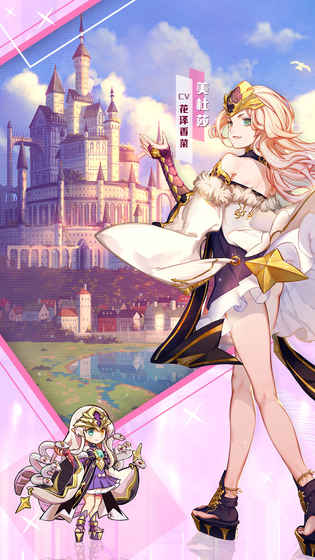 苍之纪元极乐净土联动版 v1.0.260 安卓版截图4