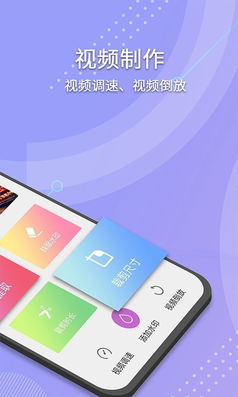 小视频去水印 7.1截图2