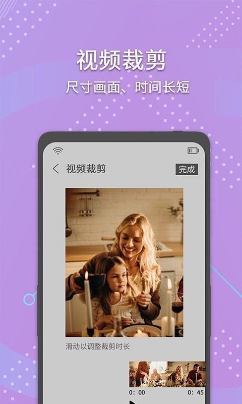 小视频去水印 7.1截图4