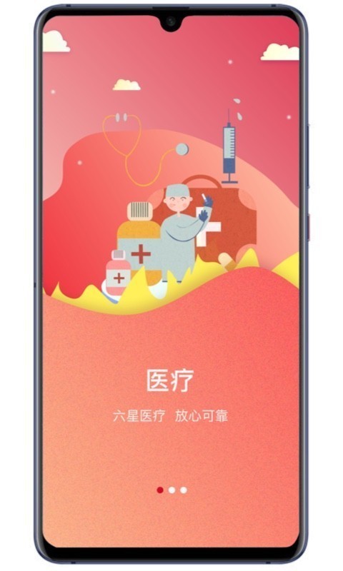 霍家人截图2