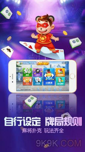 长吉棋牌 v2.1 安卓版下载截图1