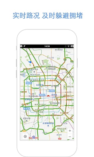 百度地图万圣节获得iPhone7plus版 v9.5 官方最新版截图2
