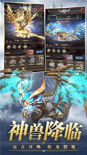 异界裂缝 1.05.06截图1 异界裂缝 1.05.06截图1