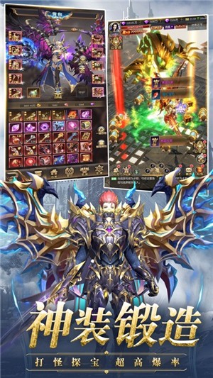 异界裂缝 1.05.06截图3 异界裂缝 1.05.06截图3