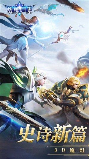 异界裂缝 1.05.06截图4 异界裂缝 1.05.06截图4