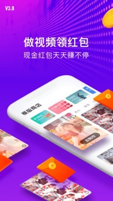 趣撸猫红包版截图1