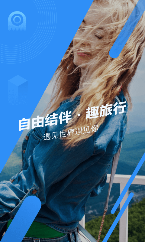 墨鱼环球 3.4.0截图1