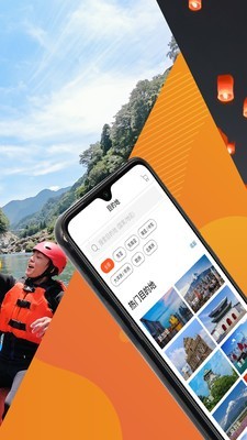 KLOOK客路 5.37.0截图2