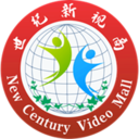 世纪新视商