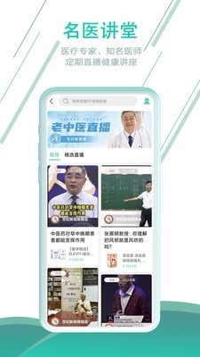 世纪新视商截图2