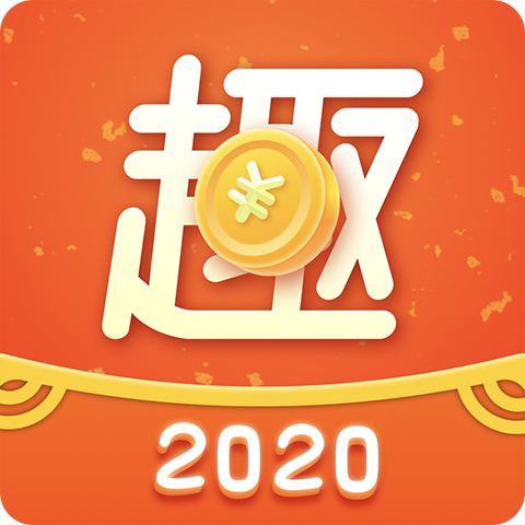 趣键盘 v1.8.2.0 安卓版