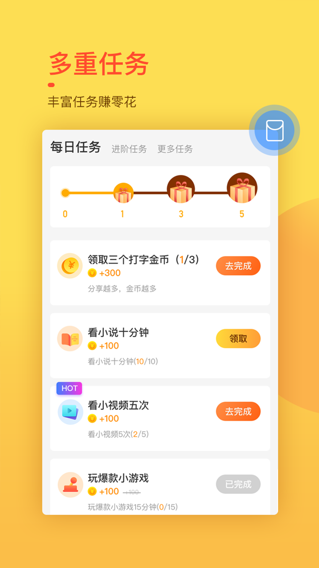 趣键盘 v1.8.2.0 安卓版截图4 趣键盘 v1.8.2.0 安卓版截图4