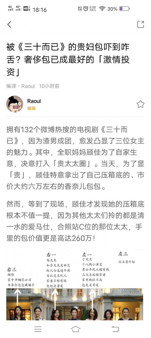 币海启行 1.2.9截图2