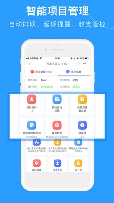 兰精㻏截图2